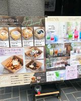 Panel cafe Kyoto]