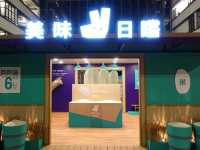 PMQ最新展覽