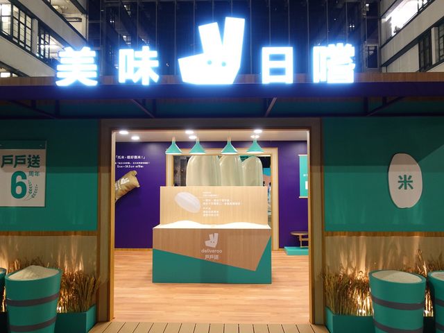PMQ最新展覽