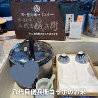 【ウェスティン都ホテル京都】洛空（らくう）｜朝食ビュッフェ