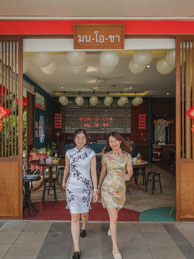 มนโอชา ติ่มซำคาเฟ่