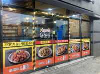 제주도 치킨맛집 추천