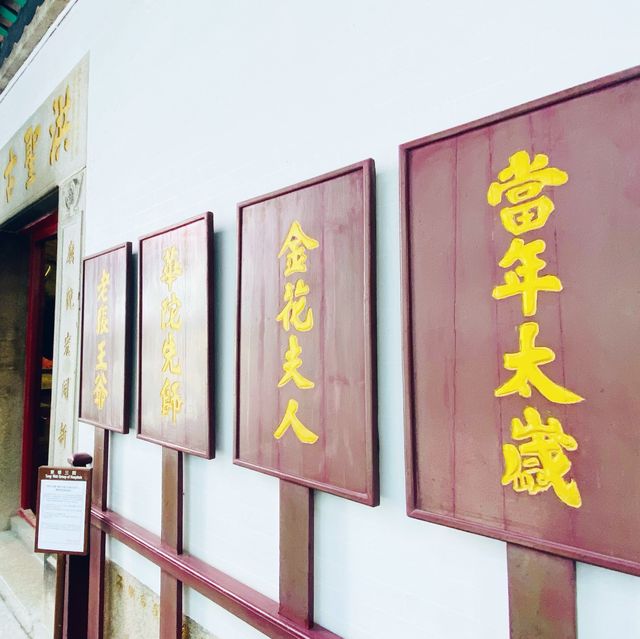 灣仔古蹟遊｜入廟拜神