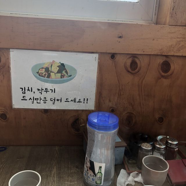 특수부위를 넣어 고기가 꼬들꼬들한 최애 김치찌개 맛집 