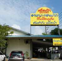 ร้านเก่าแก่อยู่คู่เมืองภูเก็ต มาภูเก็ตต้องกิน