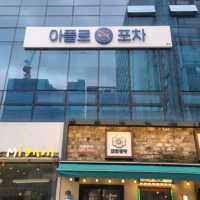 방이동에 이런 힙한너낌의 술집이⁉️