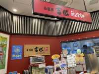 熱海グルメ。まるまる揚げてある？駅ビルグルメ小田原吉匠『鯵の唐揚げ』