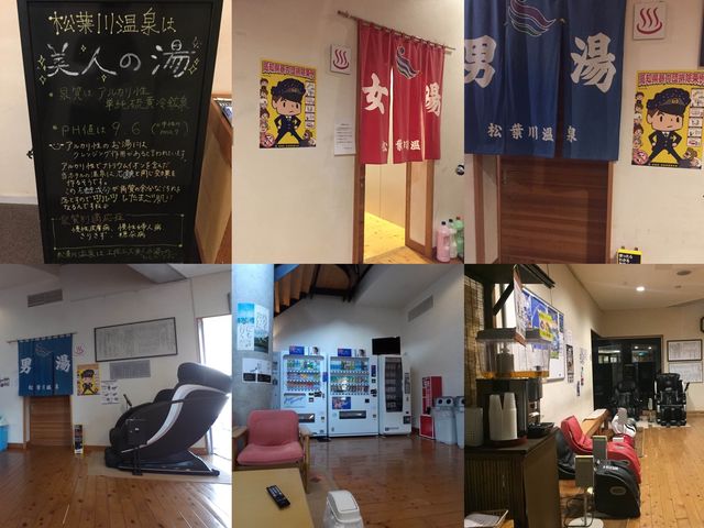 【日本四國】📍四萬十川住宿推介：松葉川溫泉♨️嘆盡美人之湯