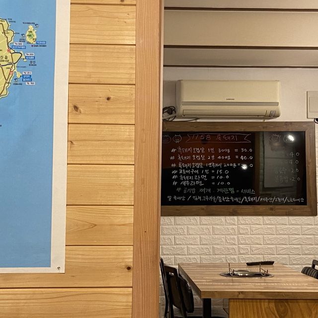 흑돼지 라면이 맛있는 제주 애월 1158 흑돼지🐷