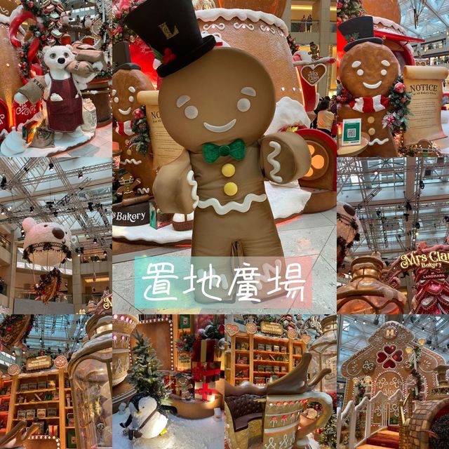 中環landmark最吸晴聖誕🎄打卡位❤️企鵝🐧薑餅人同你開心過聖誕🤶