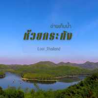 นั่งแพชมวิว กินบรรยากาศที่ ห้วยกระทิง 