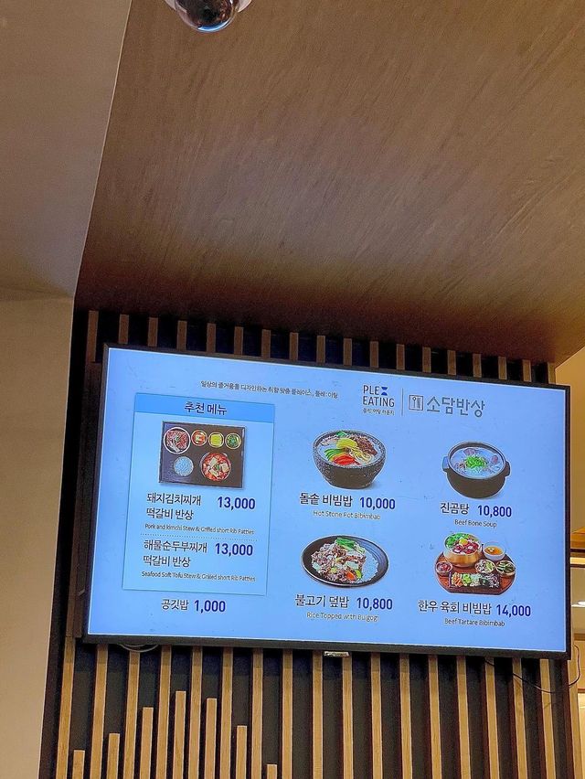 金海空港🇰🇷おすすめスンドゥブ