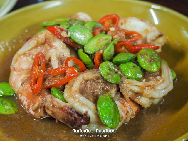 ร้านมิชลินไกด์ ภูเก็ต 4 ปีซ้อน ร้านน้ำย้อย