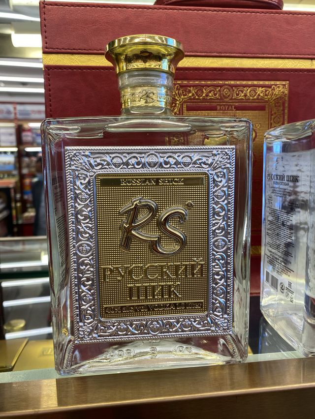 Ivan Russian store in Harbin 