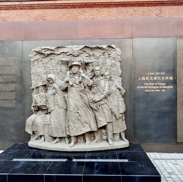 Shanghai Jewish Refugee Museum