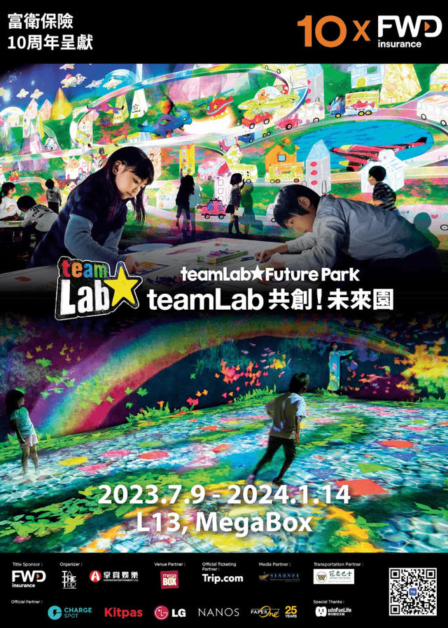 teamLab共創！未來園｜展覽｜MegaBox | MegaBox