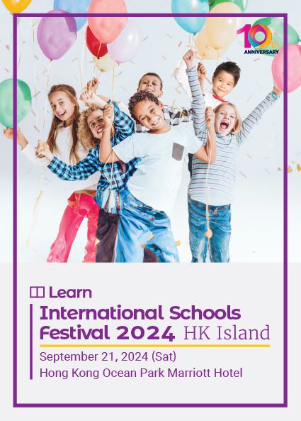 香港國際學校展2024 | 香港海洋公園萬豪酒店