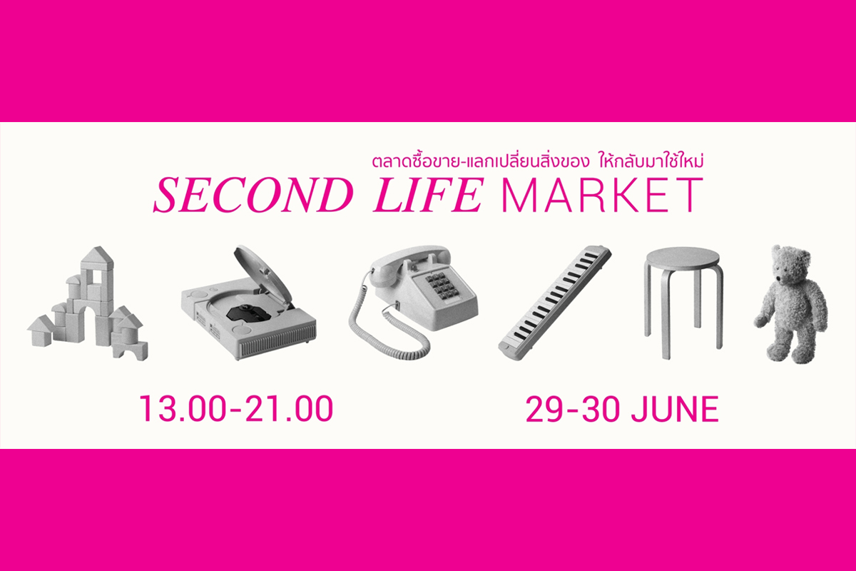 Second life market | The Circle Ratchaphruek