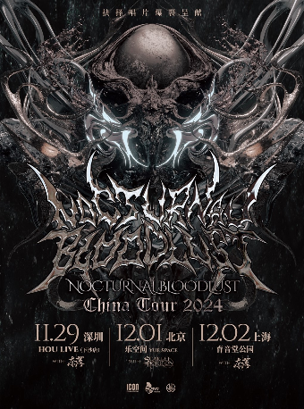 抉擇呈獻 日本視覺系死核/金屬核王牌NOCTURNAL BLOODLUST 2024巡演上海站｜演唱會 | 育音堂(音樂公園店)