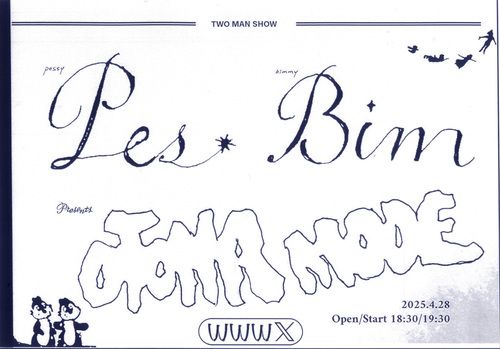 BIM×PES 2MAN LIVE “OTONA MODE”のチケット(渋谷･原宿･表参道周辺・2025/4/28(月)) | WWW X