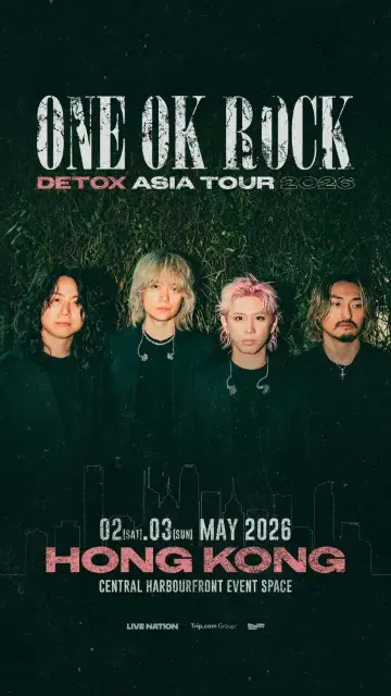 2026 ONE OK ROCK（ワンオクロック）香港公演「DETOX」 | CENTRAL HARBOURFRONT EVENT SPACE