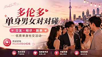 Civic Day Mix & Match: Bilingual Speed Dating (Ages 25-45) | 1170 Burnhamthorpe Rd W #19