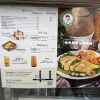 正宗海南雞外賣小店