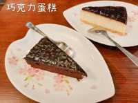 【台北】下午茶-喜悅舒活藝文堂