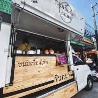 จินตนา ขนมเบื้องไทย 