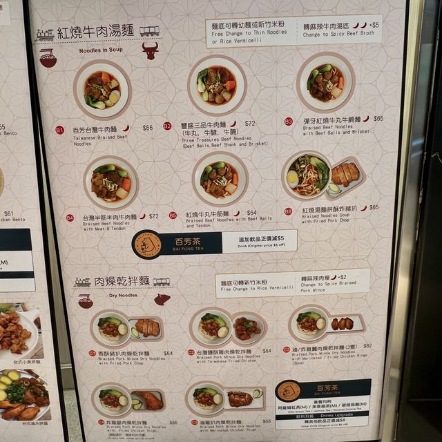 滋味古早台式便當 滋味古早台式便當