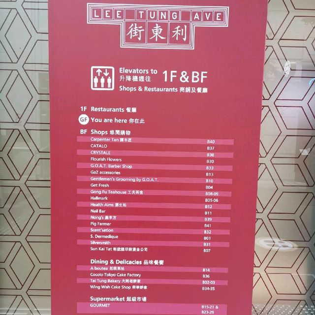 香港灣仔區最新必到打卡景點一天精華遊