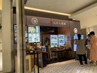 名古屋ラシック🐟【鯛めし 八十八商店 ラシック店】