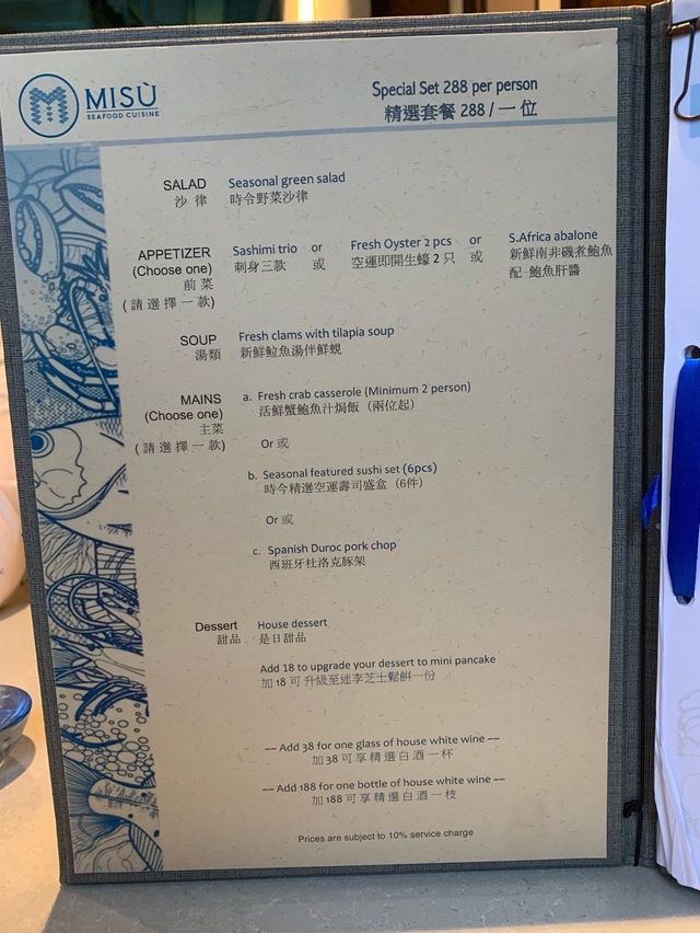 回味鮮活蟹鮑魚汁焗飯