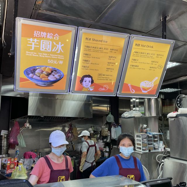 觀光客最愛！九份阿柑姨芋圓配海景！愜意旅遊享受自然美景！