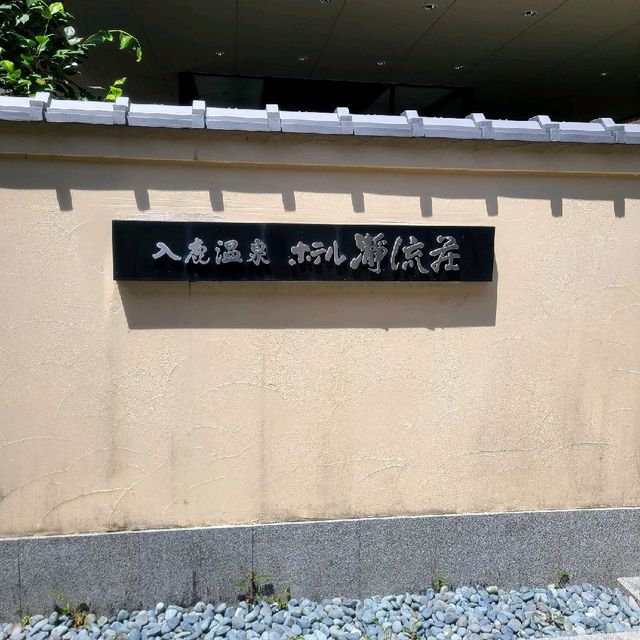 意外と穴場で貸し切り状態⁉️