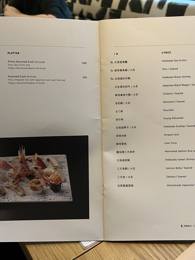 💕 必食A4宫崎和牛🥰❗️ 蘭桂坊日本料理