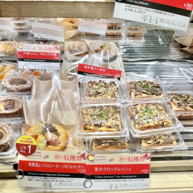 ハロウィンシーズンのロブションで秋の味覚を