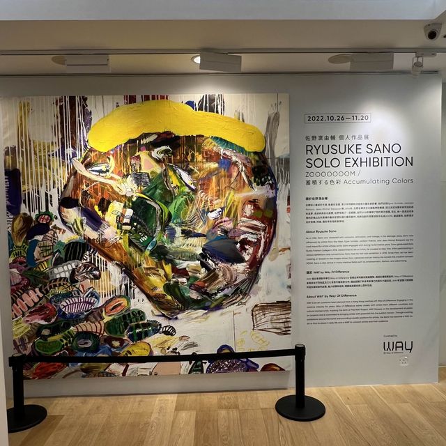 首次的香港個人展覽