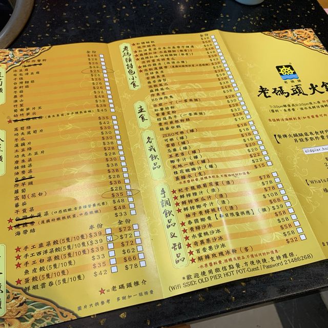 《一再回味正宗麻辣火鍋》