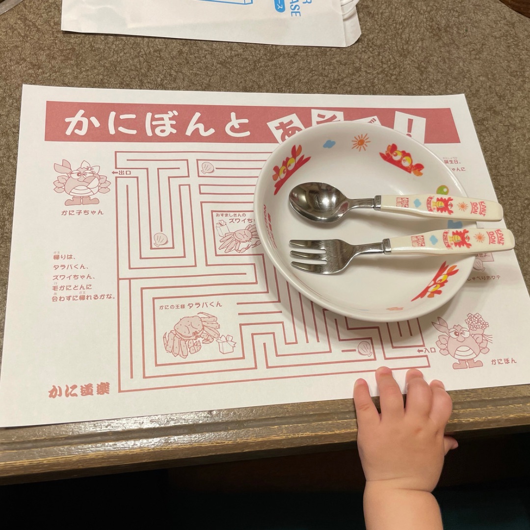 京都 かに道楽 京都本店 コスパ 個室で子連れディナー Trip Com 京都の旅のブログ