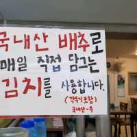부산여행하면 꼭 가야 할 서면 돼지국밥맛집 풍성돼지국밥