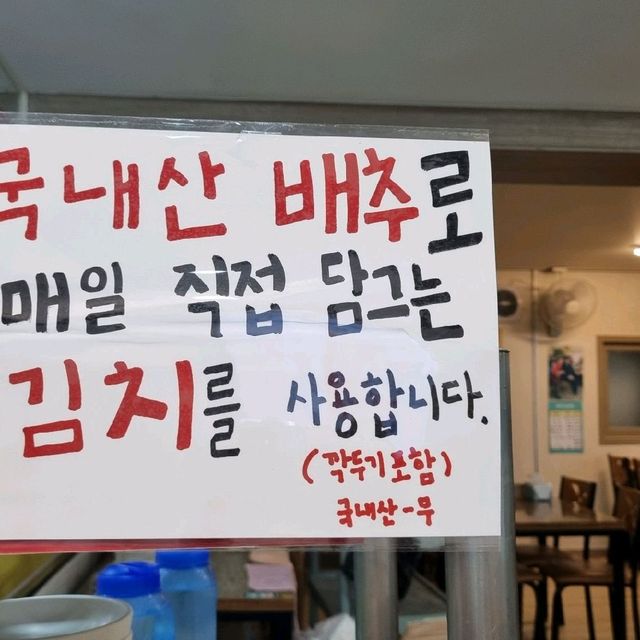 부산여행하면 꼭 가야 할 서면 돼지국밥맛집 풍성돼지국밥