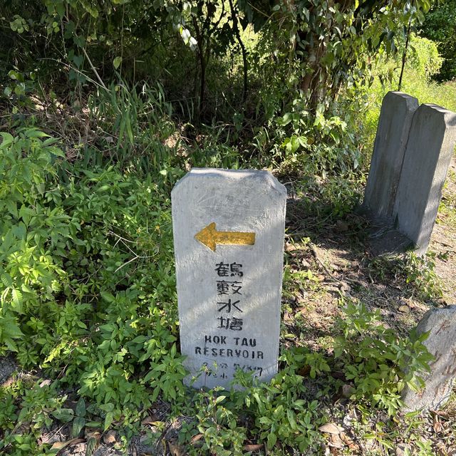 沙螺洞