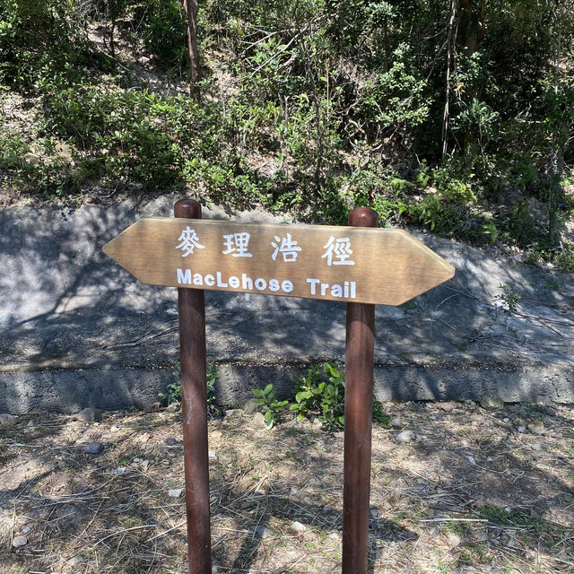 麥理浩徑行山首選