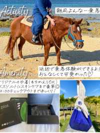 星のや沖縄