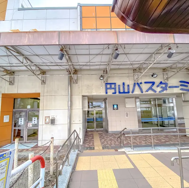 円山バスターミナル
