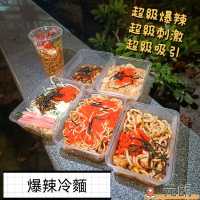 愛辣人士必試人氣外賣店