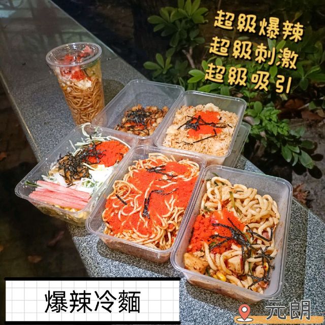 愛辣人士必試人氣外賣店