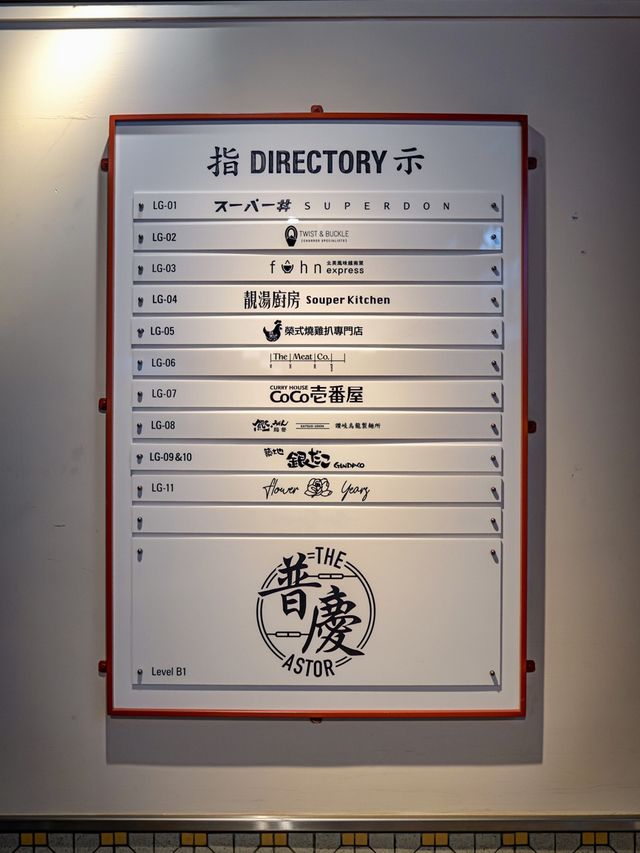 和牛丼人氣推介，壽喜燒你都要嗌