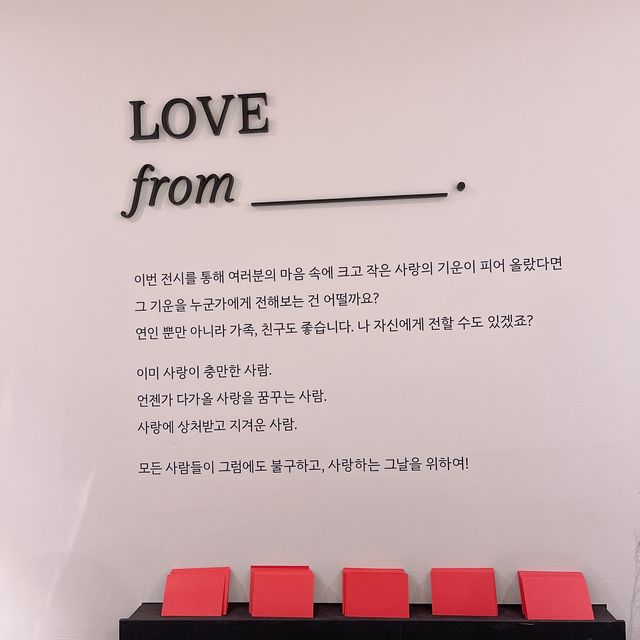 경복궁 근처 그라운드시소 서촌 레드룸 전시